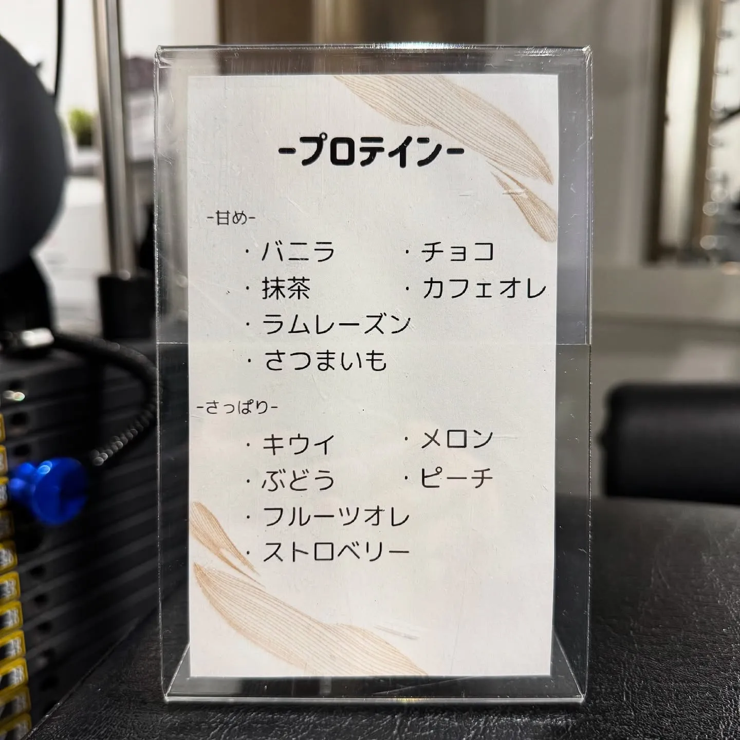 トレーニング後の栄養補給は、筋肉の成長や回復にとても重要です...