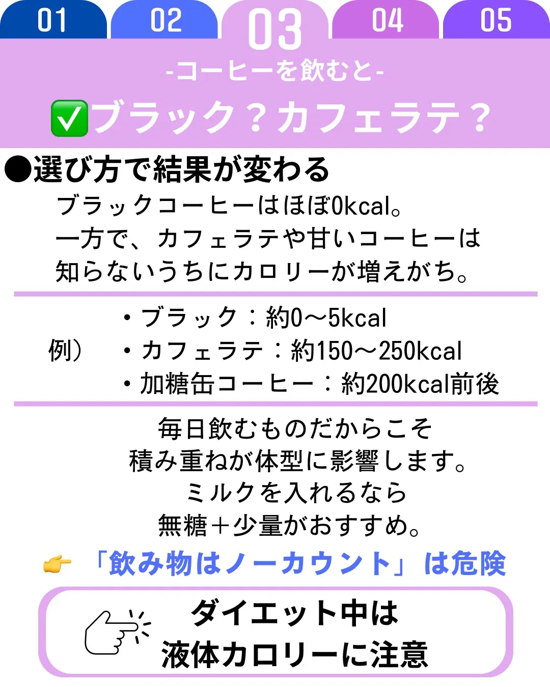 コーヒーを飲むと、カフェインの作用で交感神経が刺激され、集中...