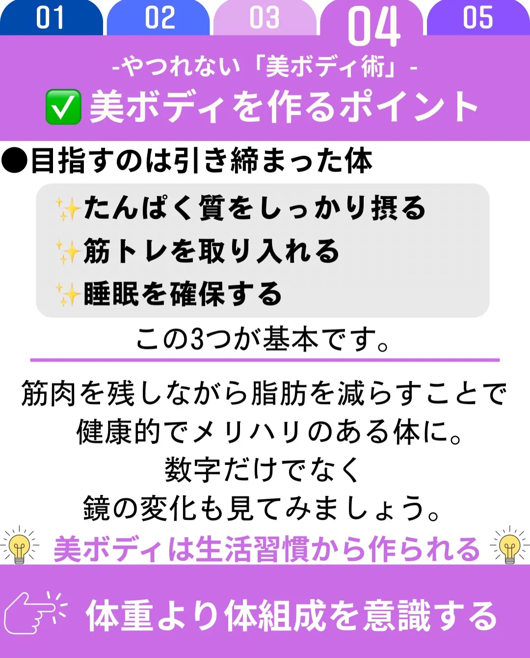 ダイエットで体重は落ちたのに、顔がこけたり疲れて見えたり…。