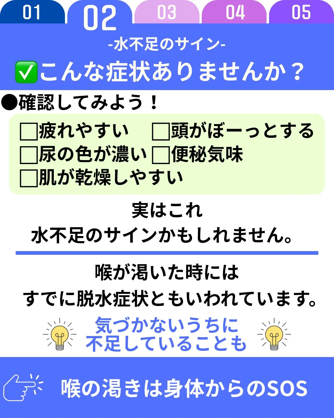 なんとなく疲れやすい、頭が重い、集中できない…。