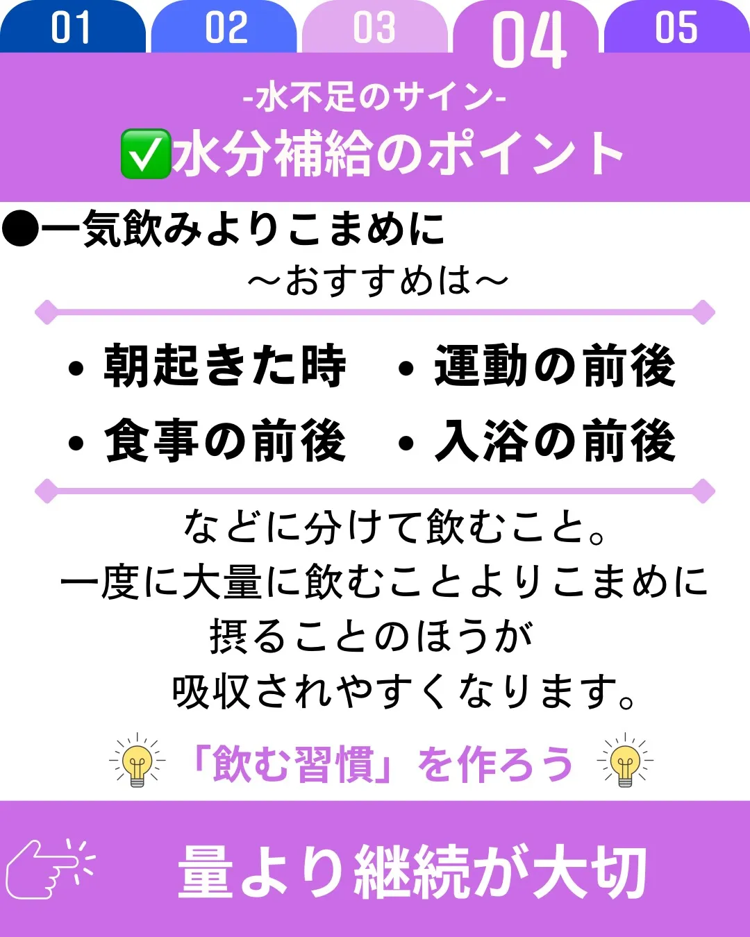 なんとなく疲れやすい、頭が重い、集中できない…。