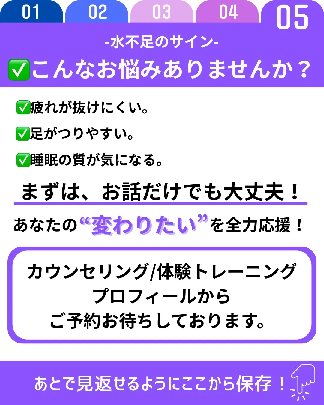 マグネシウム不足、見逃していませんか？