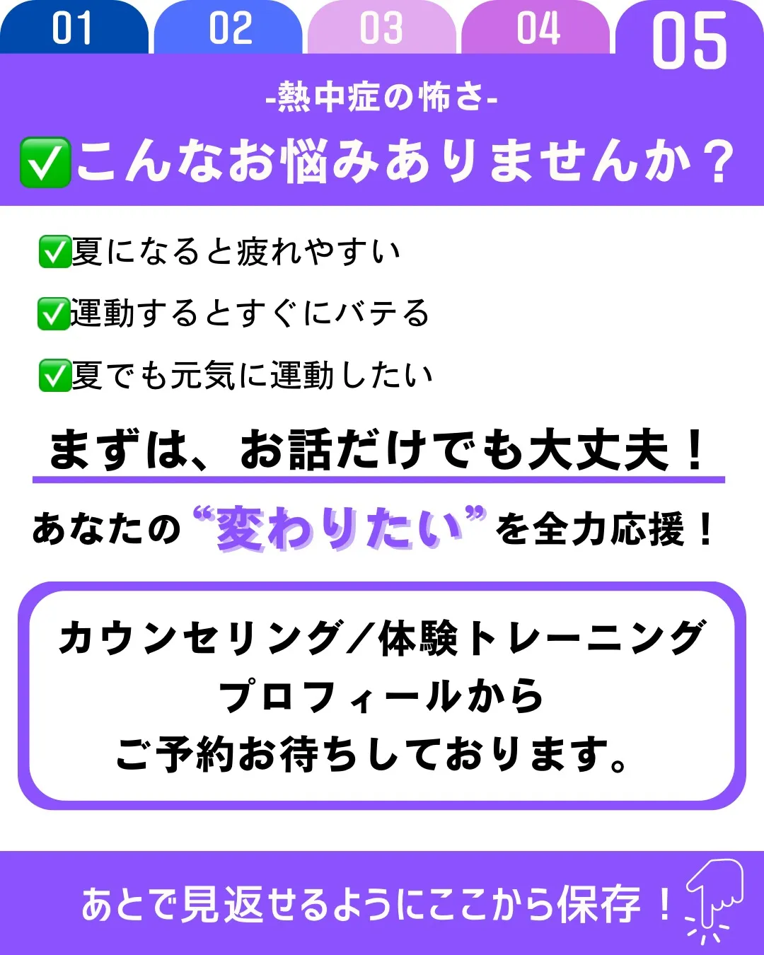 熱中症は、暑い日に起こる「少し体調が悪くなるだけ」のものでは...