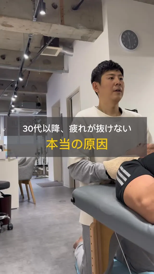 パーソナルトレーニングジム