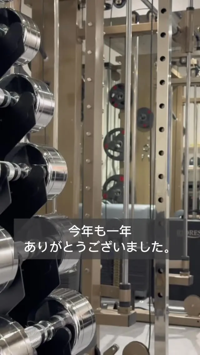 パーソナルトレーニングジム