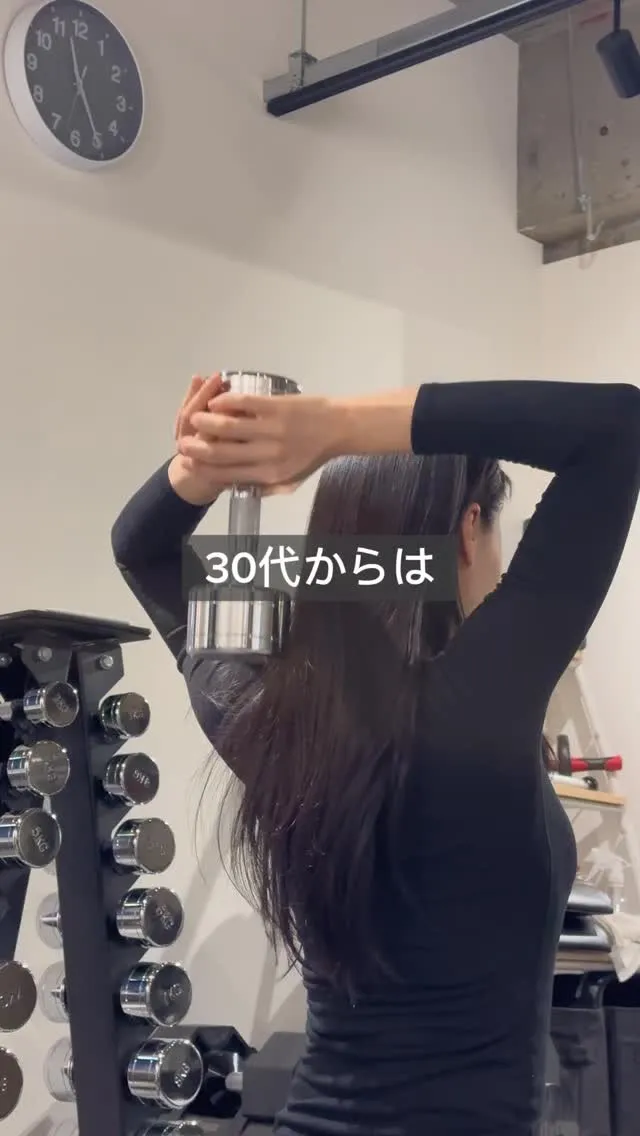 30代からは「とりあえず運動」では体は変わらない。