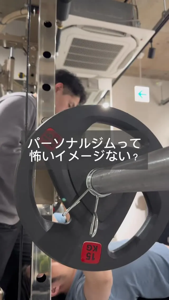 パーソナルジムって「怖そう」「厳しそう」「運動できる人が行く...